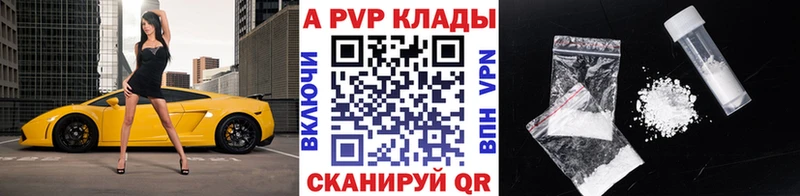 A PVP VHQ  Обь 