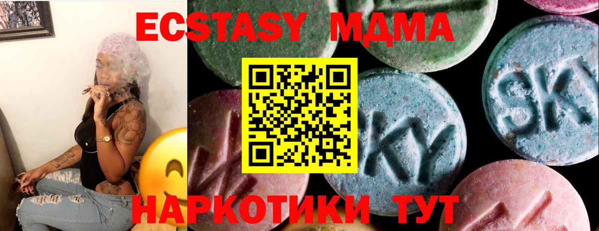 цены наркотик  Экстази 99%  Вход с VPN  Обь  ЭКСТАЗИ 300 mg 