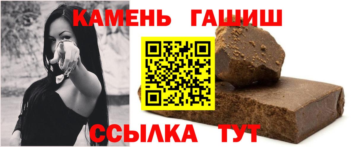 A PVP СК   Бошки Шишки  ЭКСТАЗИ  Вход с VPN  ГАШ  Обь  Мефедрон кристаллы 