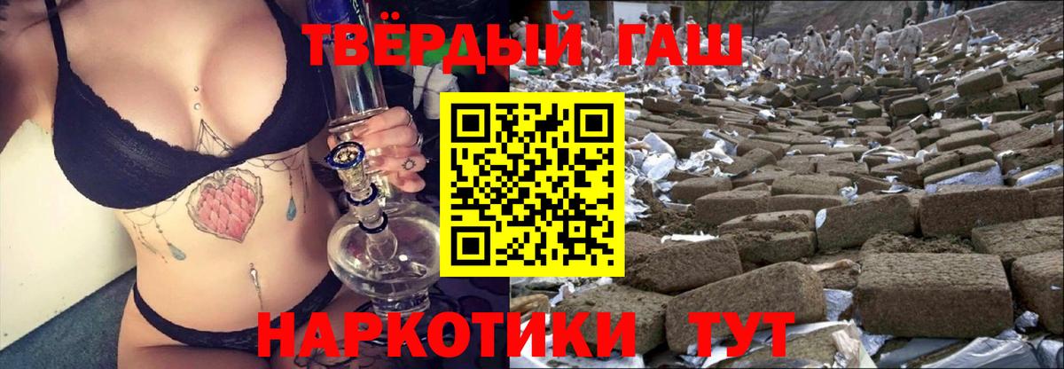 Гашиш ice o lator Обь