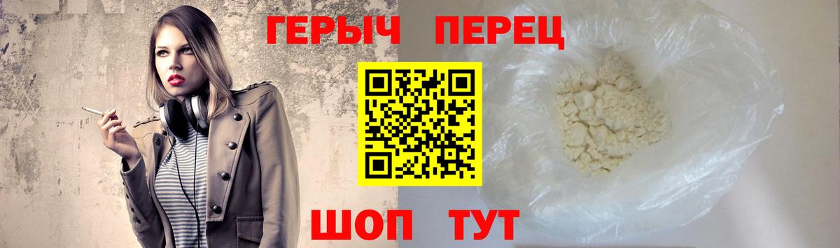 Обь  Героин хмурый  Вход с VPN 
