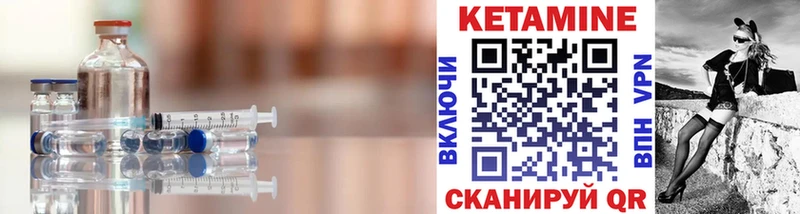 КЕТАМИН VHQ  ОМГ ОМГ рабочий сайт  Обь 