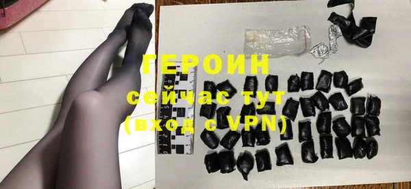 кокаин перу Гусиноозёрск