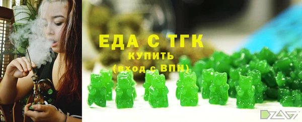 кристаллы Гусев