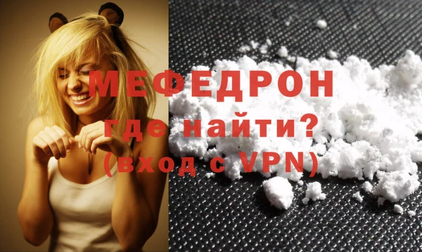 mdma Крымск