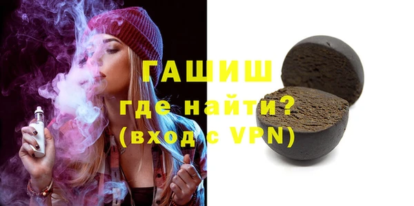 СК Гусь-Хрустальный