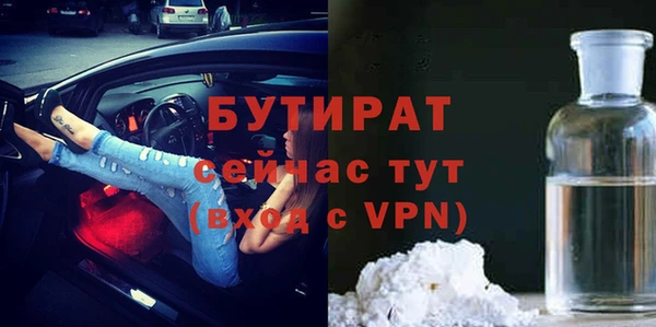 кристаллы Гусев