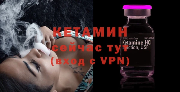 кристаллы Гусев