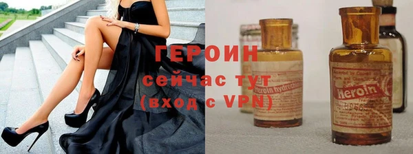 кокаин перу Гусиноозёрск