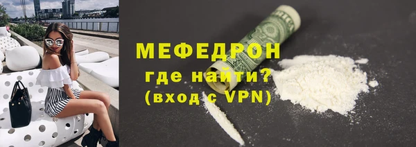 кокаин перу Гусиноозёрск