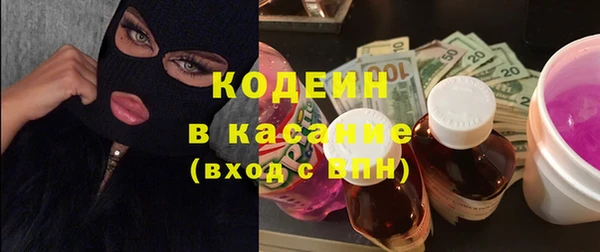 кокаин перу Гусиноозёрск