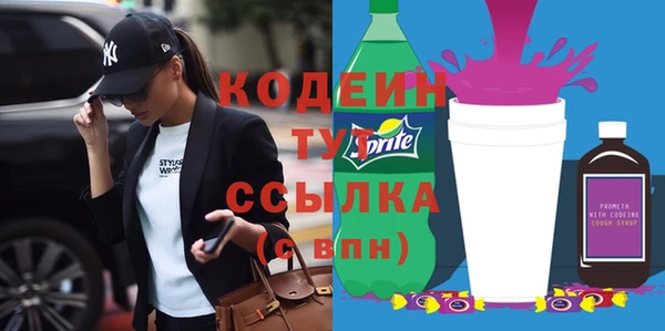 кристаллы Гусев