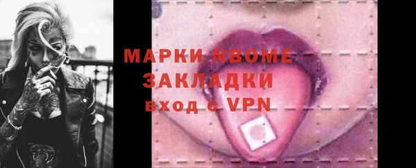кокаин перу Гусиноозёрск