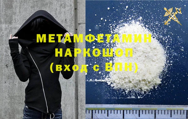 СК Гусь-Хрустальный