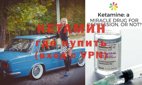 СК Гусь-Хрустальный