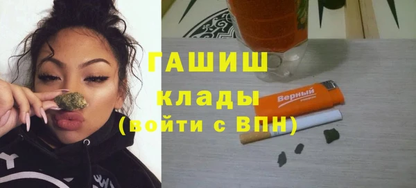 кокаин перу Гусиноозёрск