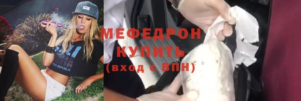 кристаллы Гусев