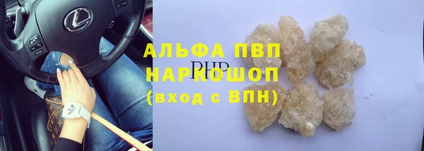 кокаин премиум Новозыбков
