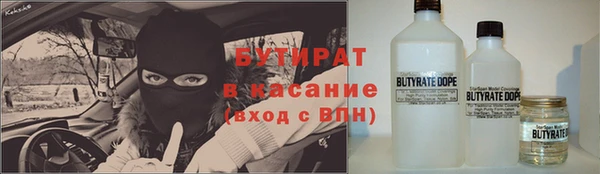 мефедрон мука Нязепетровск