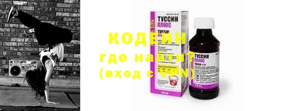 кристаллы Гусев