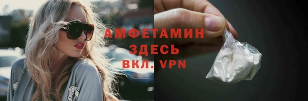 кристаллы Гусев