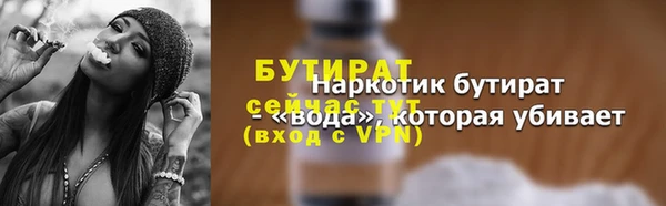 гашишное масло Нягань