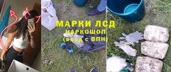 СК Гусь-Хрустальный