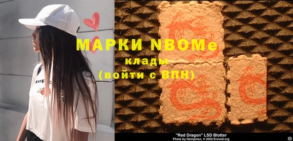 кристаллы Гусев