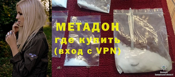 кристаллы Гусев