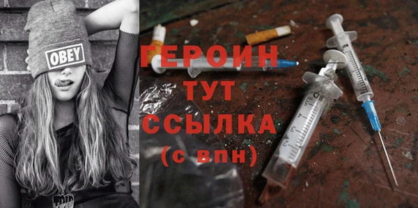 СК Гусь-Хрустальный