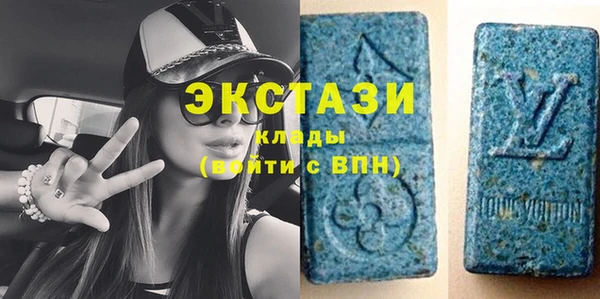 кристаллы Гусев