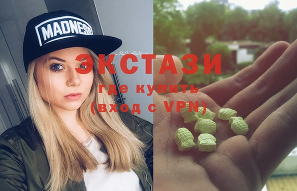 кокаин перу Гусиноозёрск