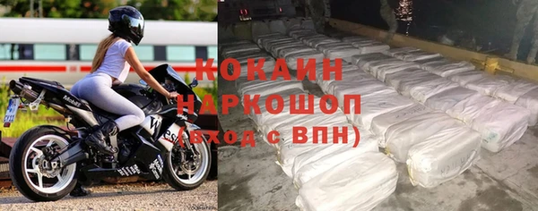 кокаин перу Гусиноозёрск