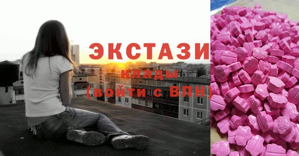 кристаллы Гусев