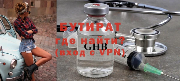 кокаин перу Гусиноозёрск
