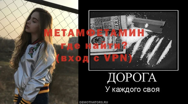 кокаин перу Гусиноозёрск