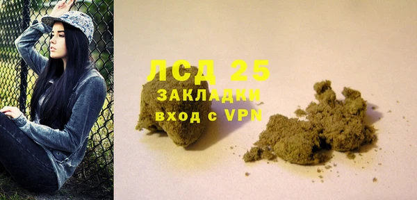 кокаин перу Гусиноозёрск