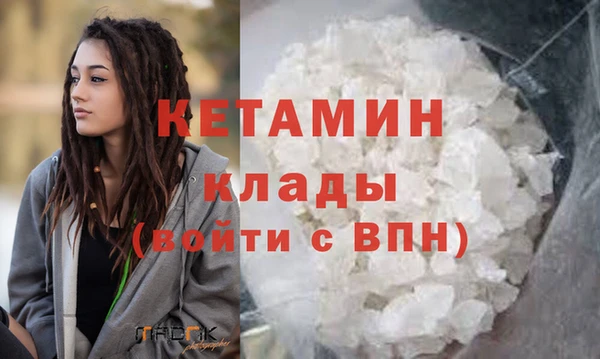 СК Гусь-Хрустальный