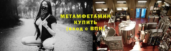 кокаин перу Гусиноозёрск