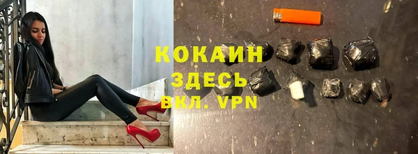 кокаин перу Гусиноозёрск