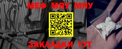 экстази Жуковский