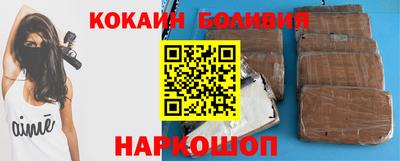 кокс Заволжье