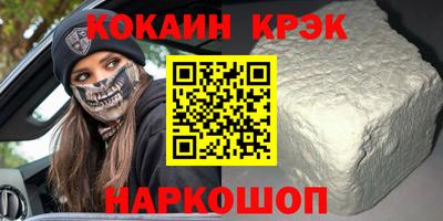 кокс Заволжье