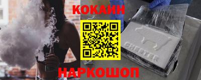 гидра Заводоуковск
