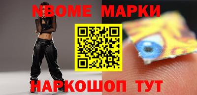 гидра Заводоуковск