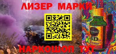 экстази Жуковский