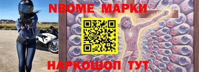 кокс Заволжье