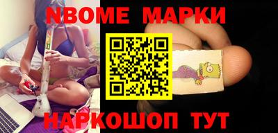 экстази Жуковский