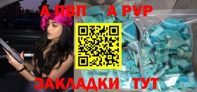 гидра Заводоуковск