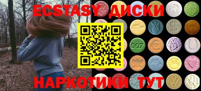 MDMA Premium VHQ Кандалакша
